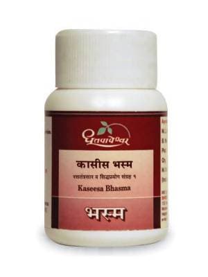 Dhootapapeshwar Kaseesa Bhasma  Grab2Buy Dhootapapeshwar Grab2Buy