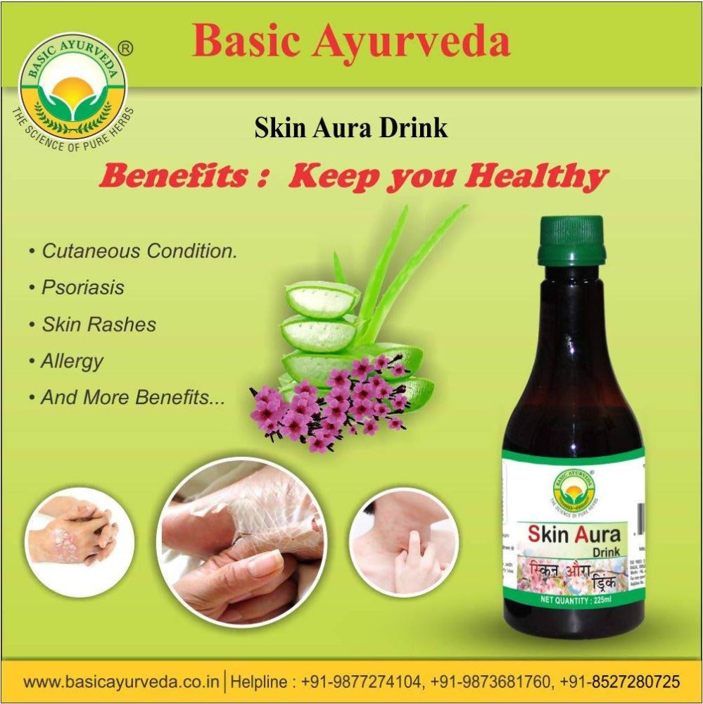 Basic Ayurveda Skin Aura Drink 