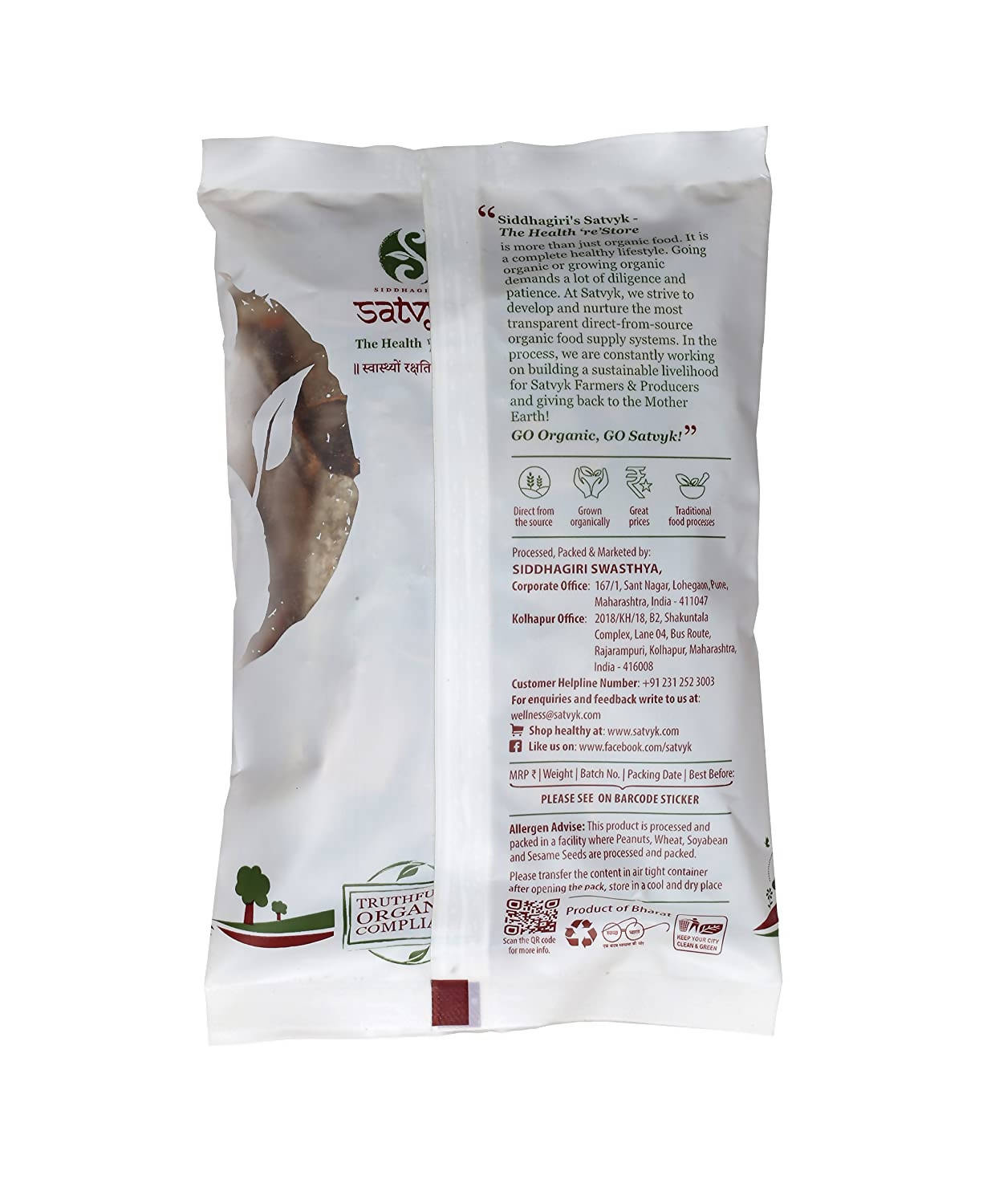 Siddhagiri's Satvyk Organic Cinnamon (Dalchini) 