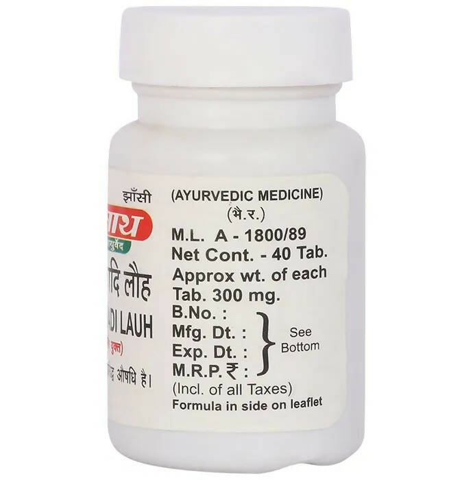 Baidyanath Jhansi SJ wadi Lauh Tablets - Grab2buy