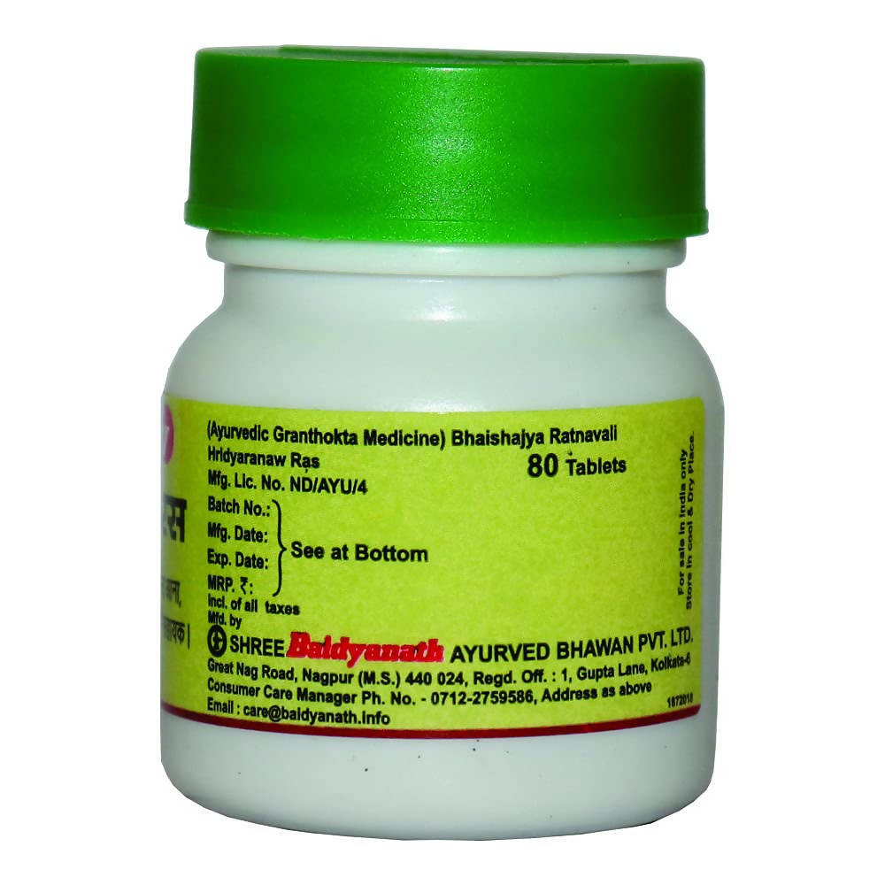 Baidyanath Hridyaranaw Ras  Grab2Buy Baidyanath Grab2Buy