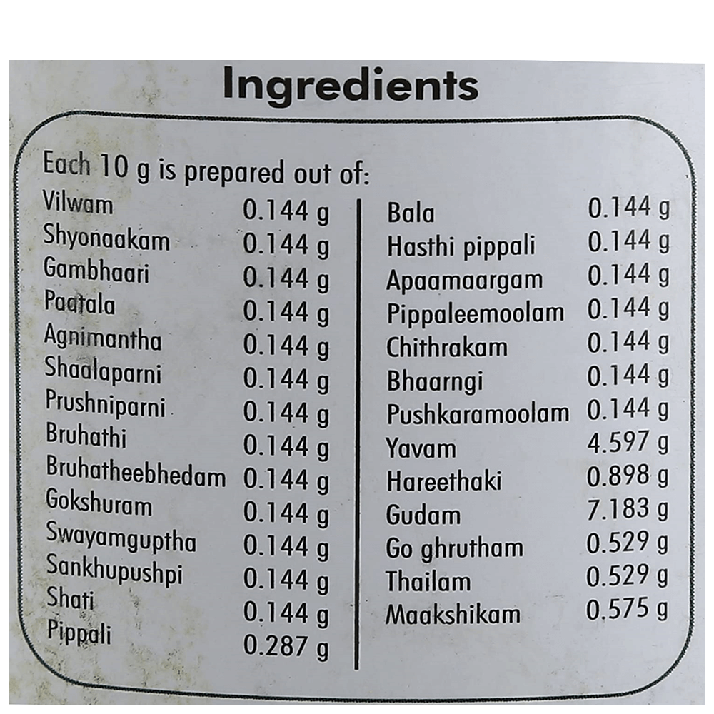 Nagarjuna Ayurveda Agasthya Rasayanam 