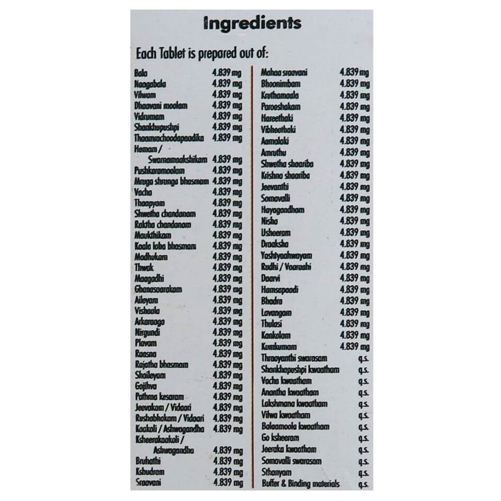 Nagarjuna Ayurveda Maanasamithra Vatakam 
