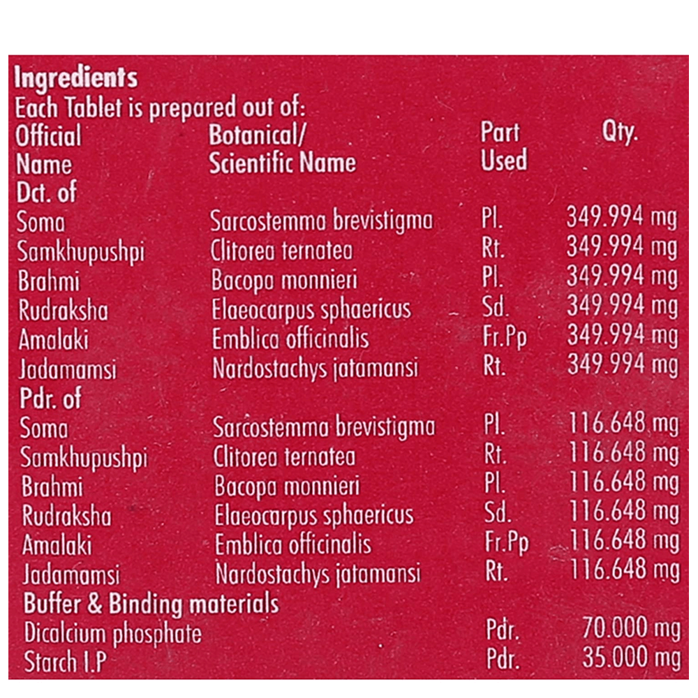 Nagarjuna Ayurveda Stresnil Tablet - 100 tabs 