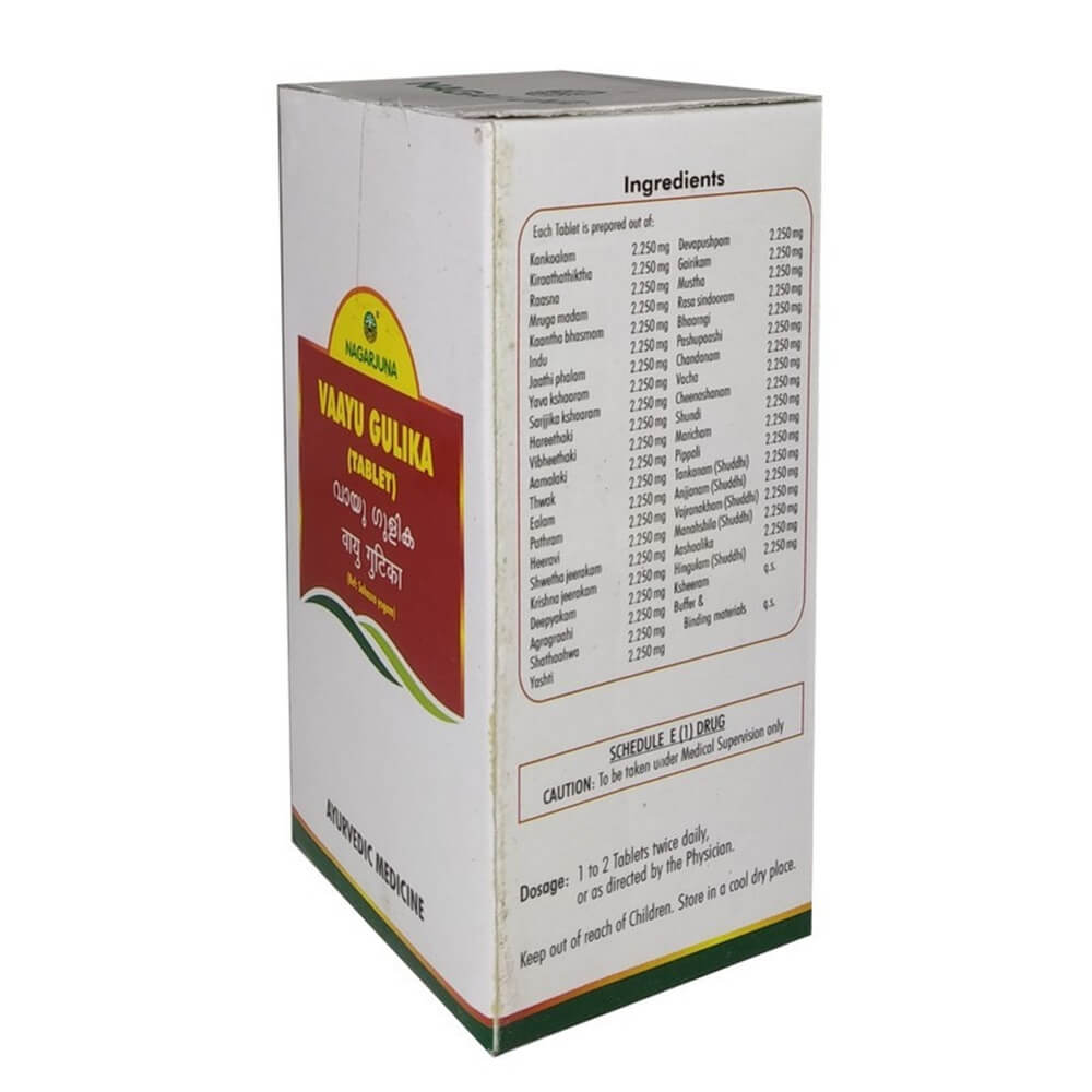 Nagarjuna Ayurveda Vaayu Gulika 