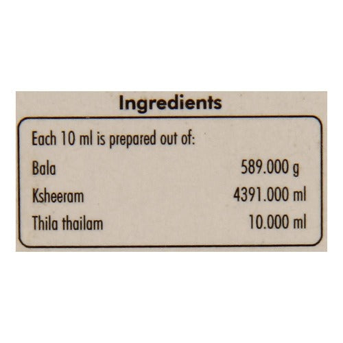 Nagarjuna Ayurveda Ksheerabala 101 Aavarthi Drops 