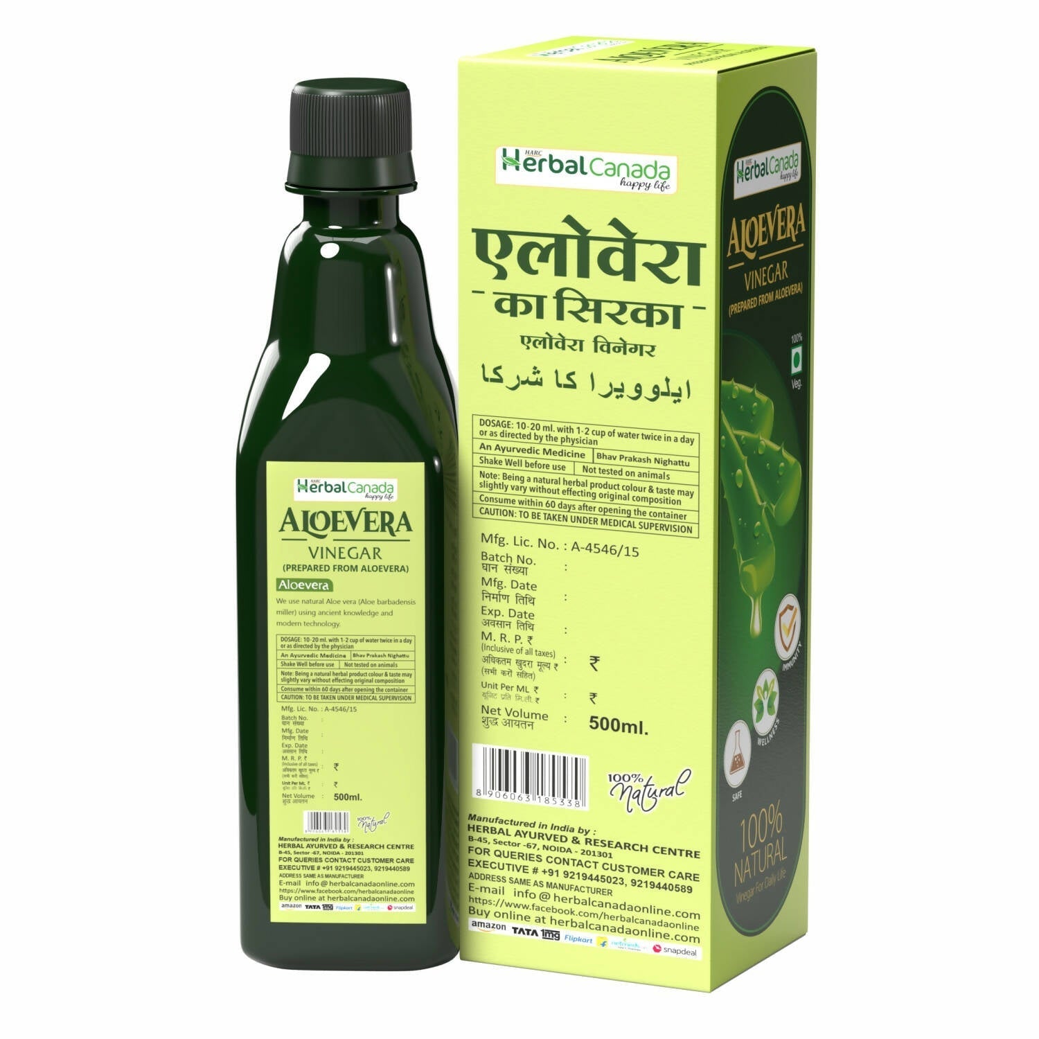 Herbal Canada Aloe Vera Vinegar 