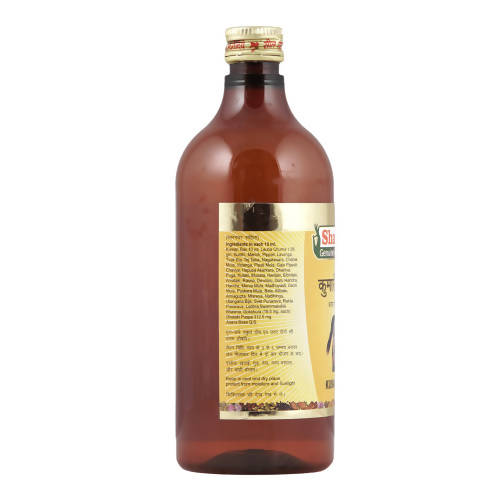 Sharmayu Ayurveda Kumari Asava Syrup 