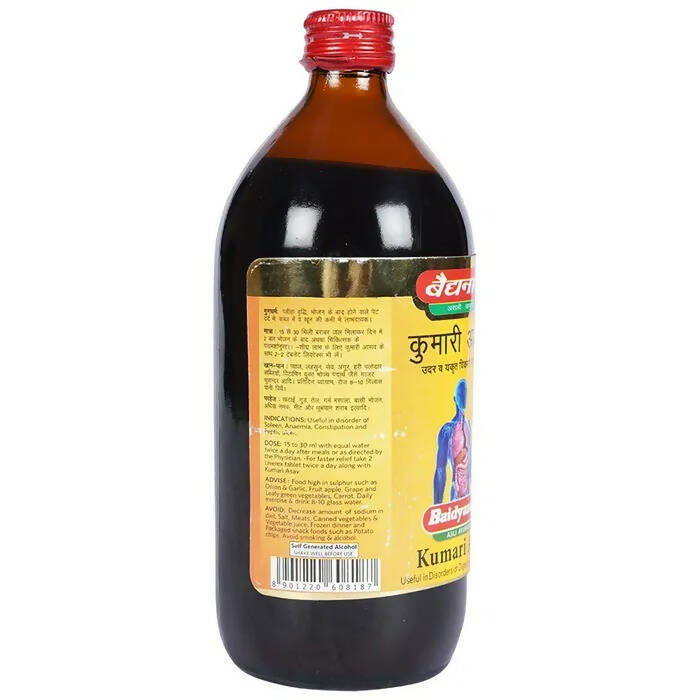 Baidyanath Jhansi Kumari Asava 