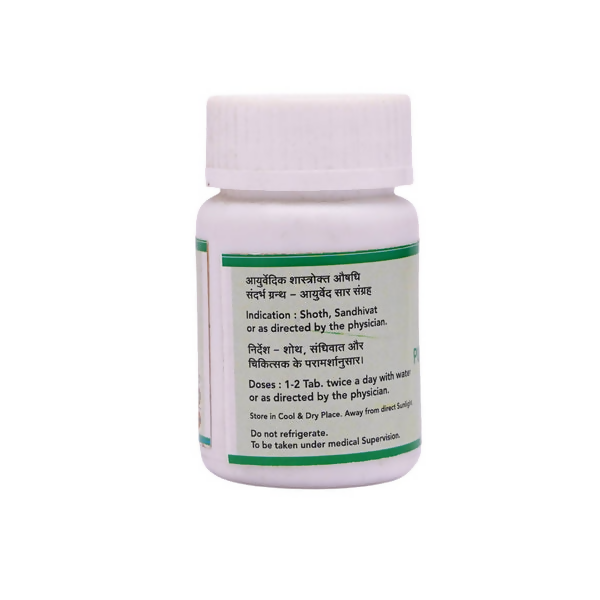 SN Herbals Punarnavadi Guggulu 