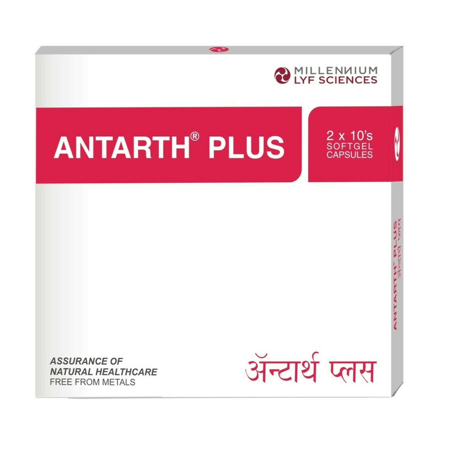 Millennium Herbal Care Antarth Soft Gelatin Capsules - Grab2buy