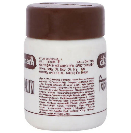 Baidyanath Jhansi Chitrak Haritki Granules - Grab2buy