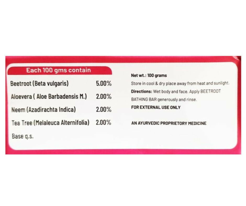 Guru Prasadam Beetroot Soap - Grab2buy