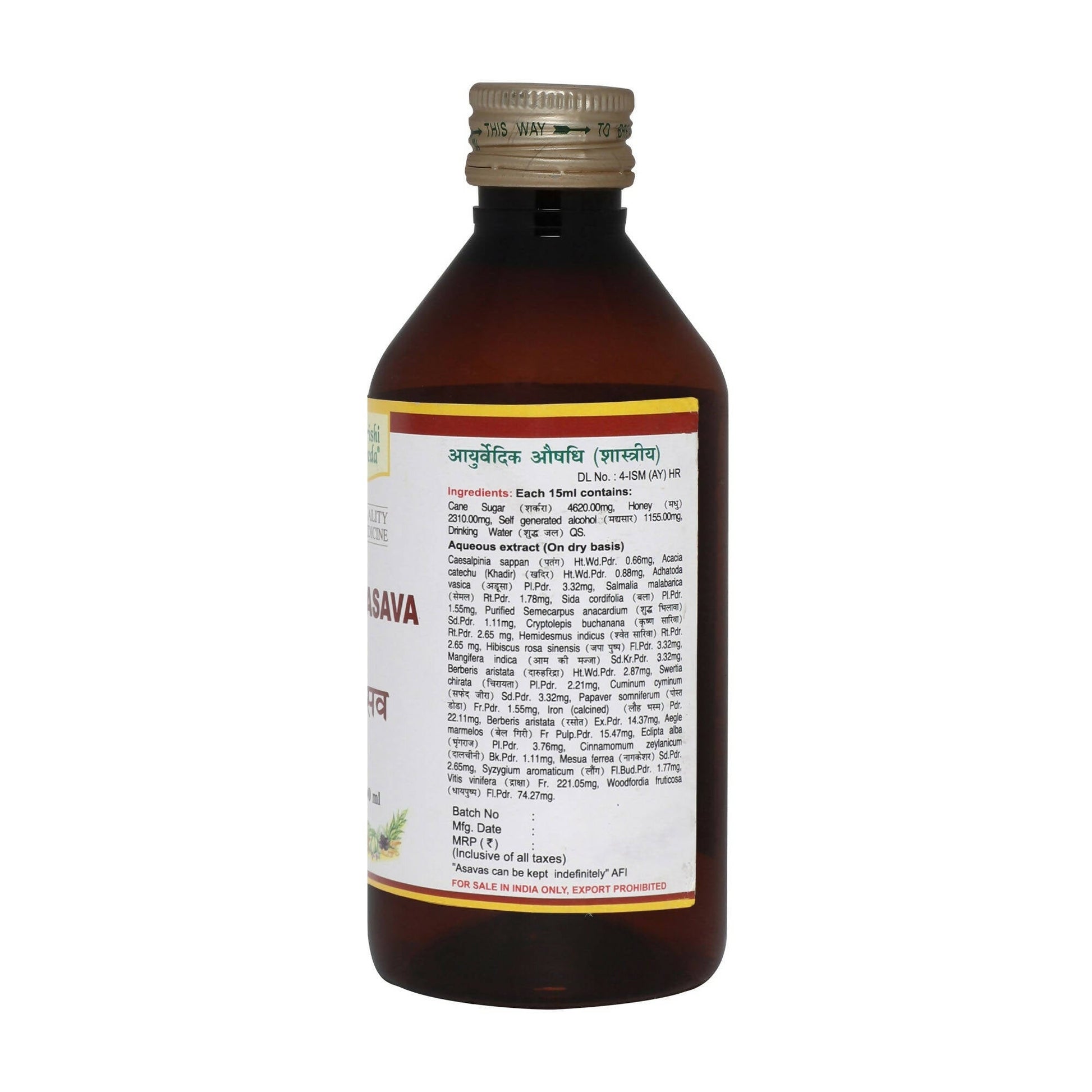 Maharishi Ayurveda Patrangasava For Female Health 