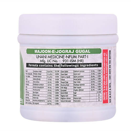 Cipzer Majoon -E-Jograj Gugal - Grab2buy