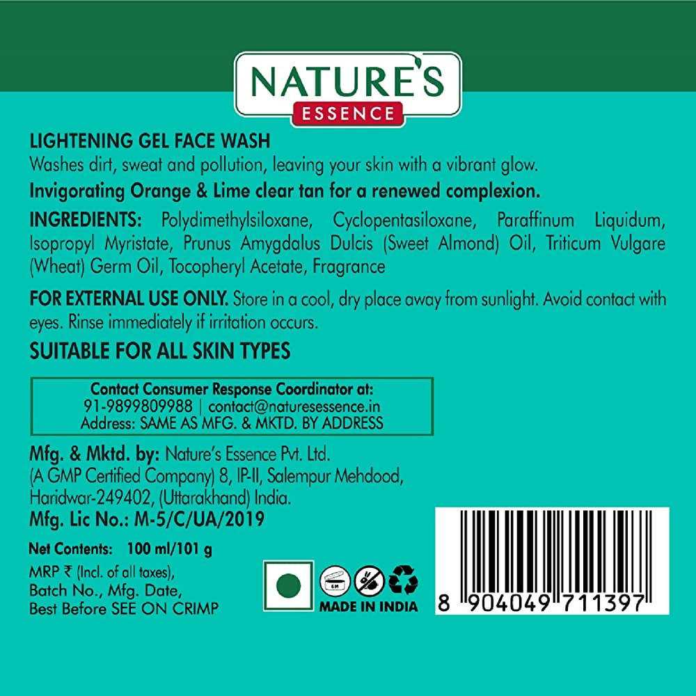 Nature's Essence Anti-Frizz Hair Serum 