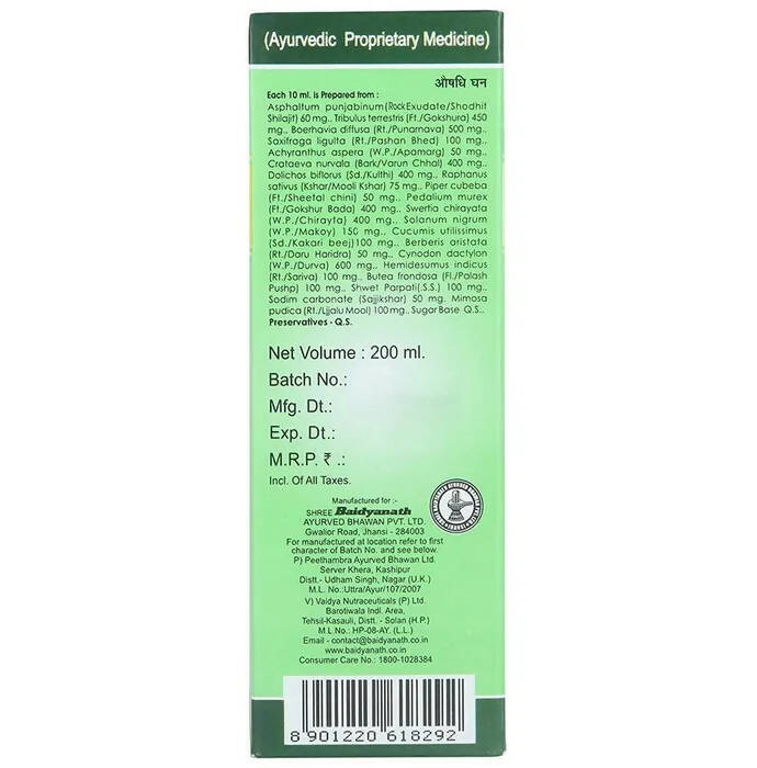 Baidyanath Jhansi Pathreena Syrup 