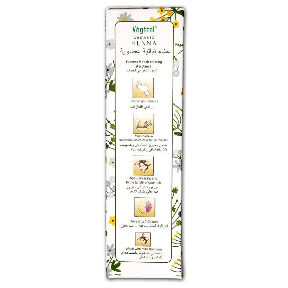 Vegetal Organic Henna Powder For Hair  Grab2Buy Vegetal Grab2Buy
