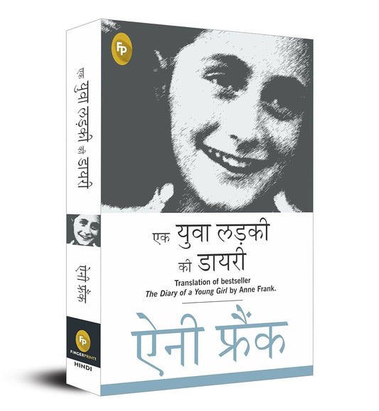 The Diary of a Young Girl (Hindi) by Anne Frank  Grab2Buy Books Grab2Buy