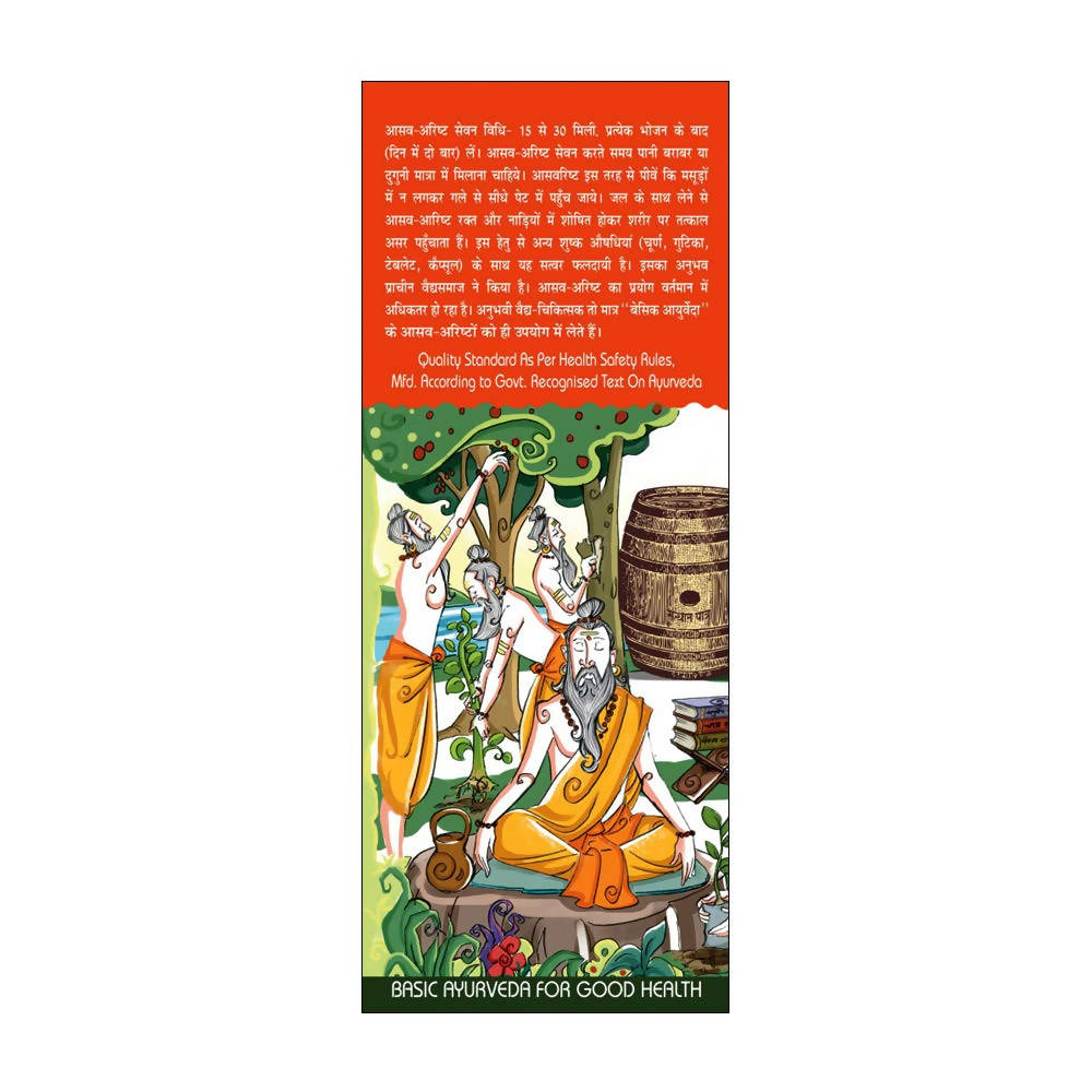 Basic Ayurveda Dashmool Khada 