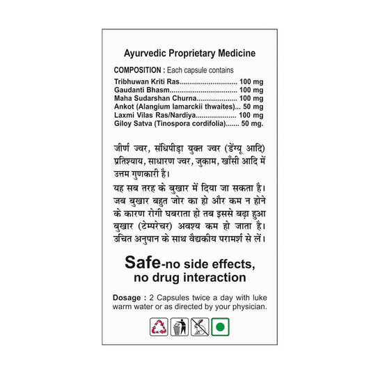 Basic Ayurveda Feverish Capsules Ingredients