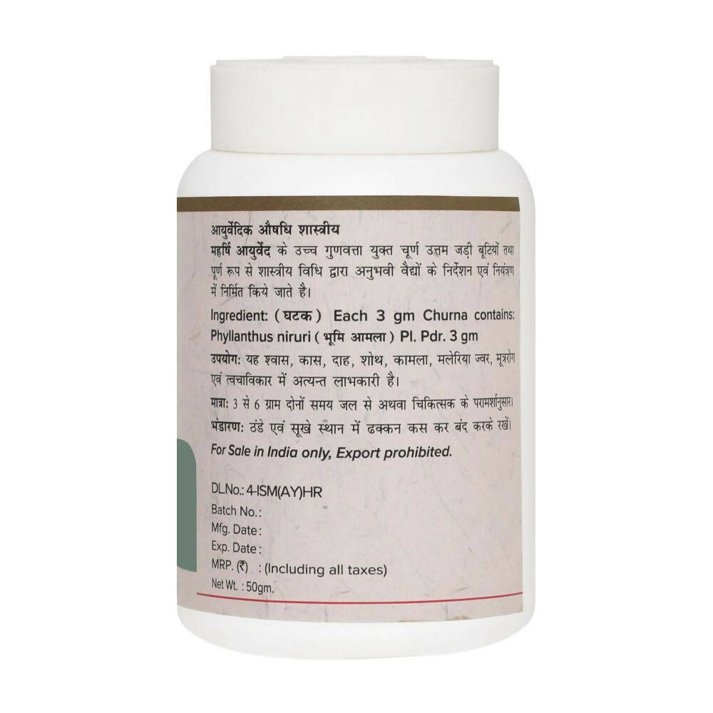 Maharishi Ayurveda Bhumi Amla Churna 