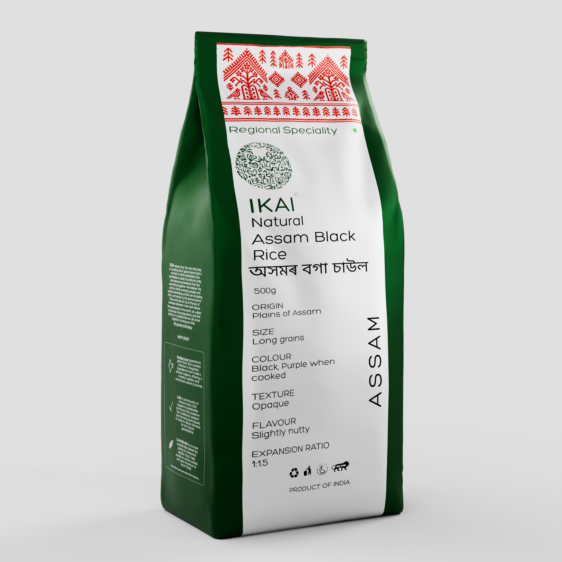 1 - Natural Assam Black Rice - 500 gm