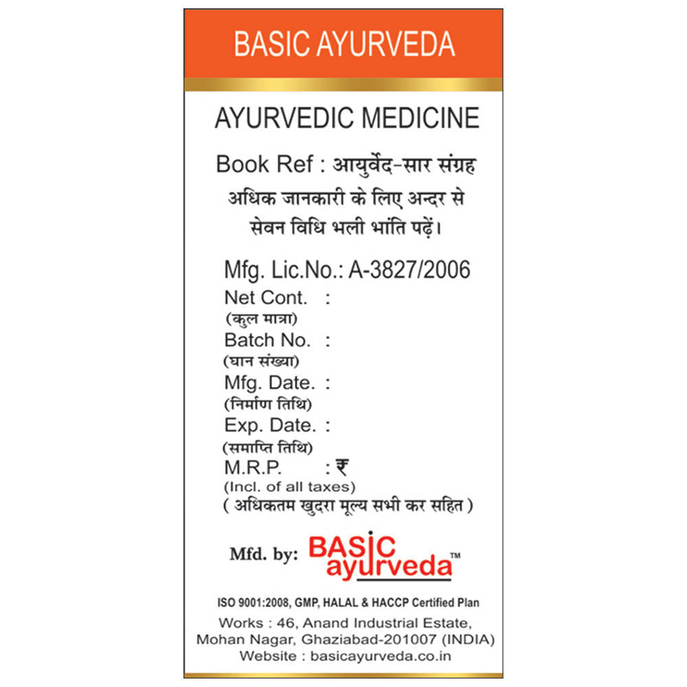 Basic Ayurveda Kumar Kalyan Ras (with Gold)  Grab2Buy Basic Ayurveda Grab2Buy