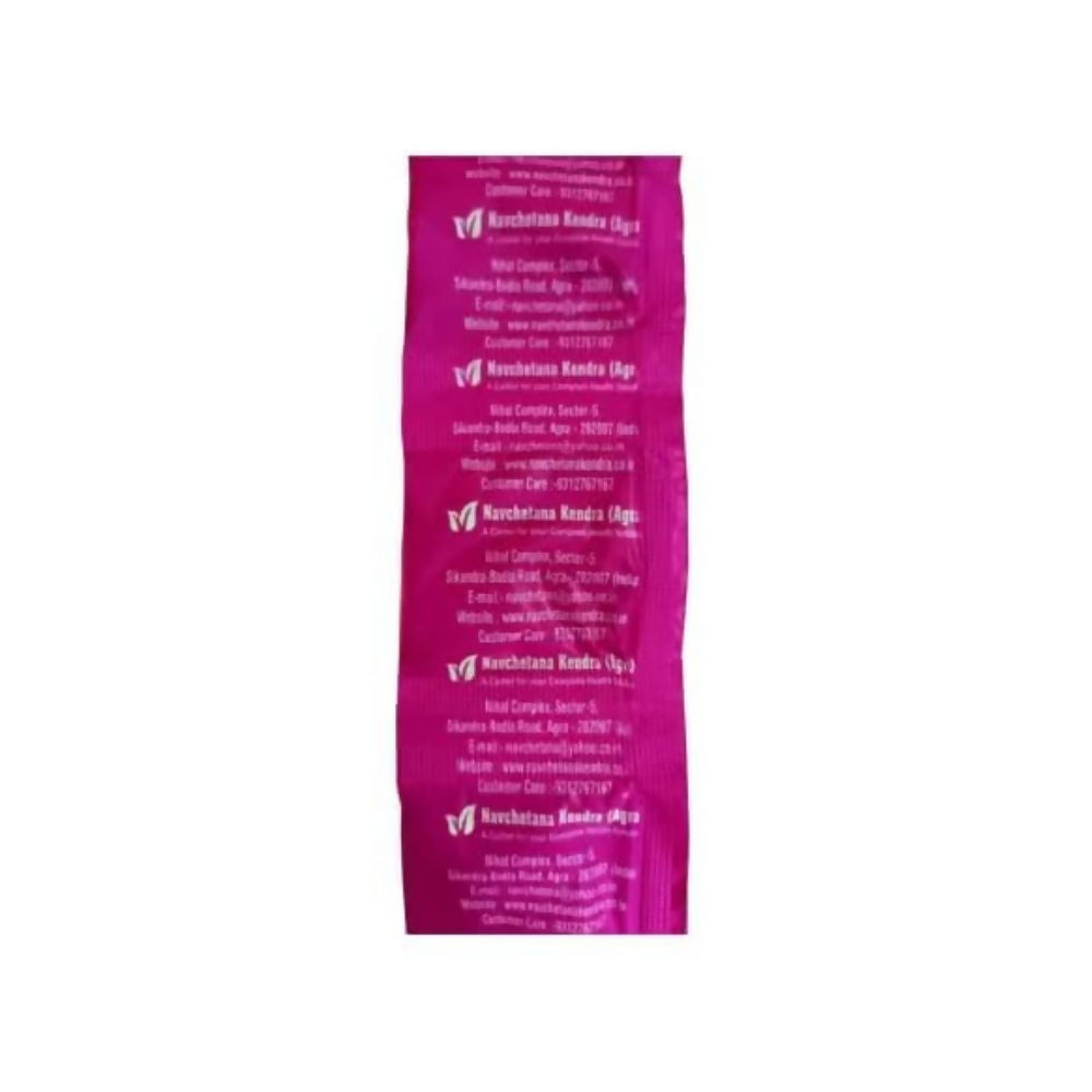 Navchetana Kendra De Addiction Supplement - Nasha Mukti Supplement 