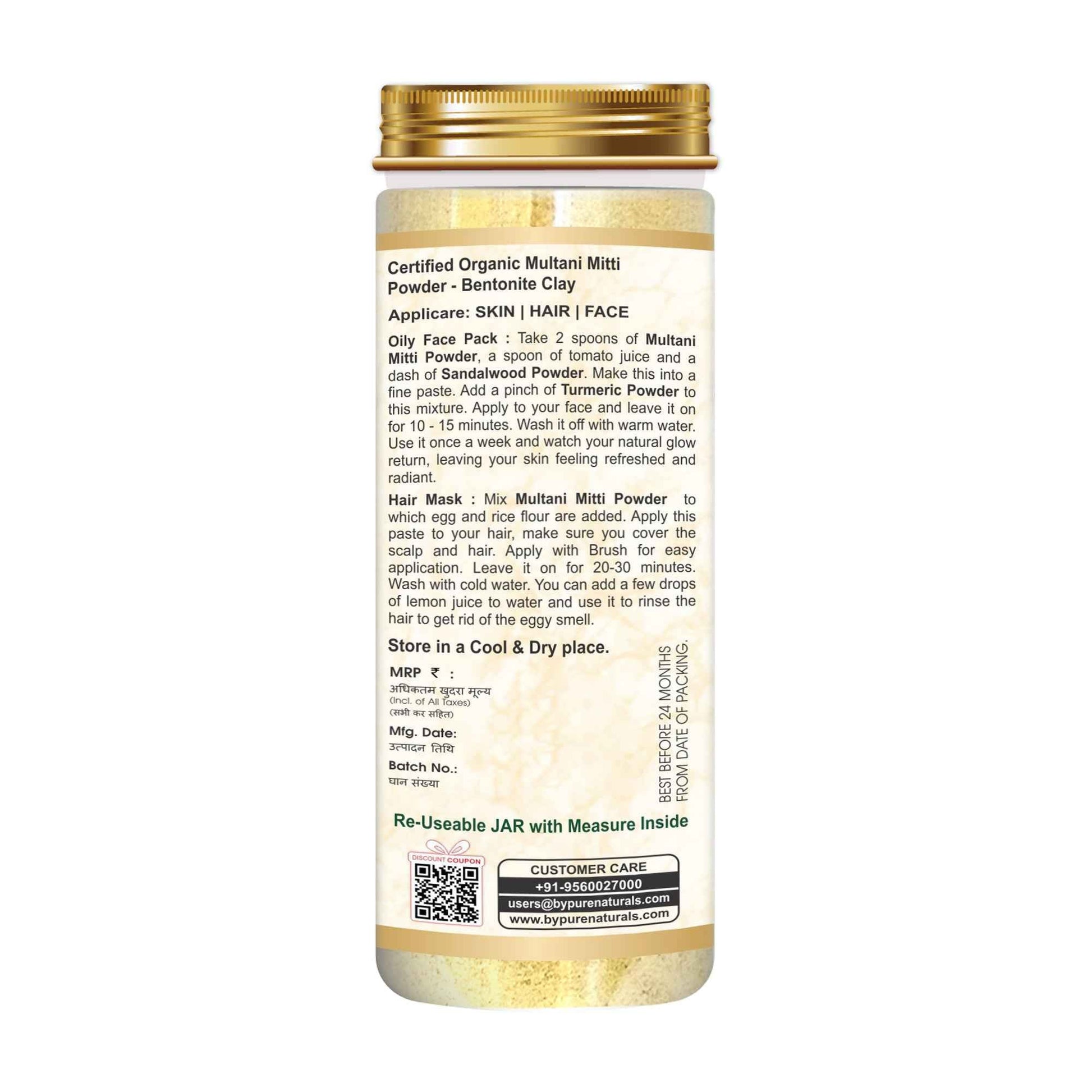 byPureNaturals Organic Multani Mitti Powder