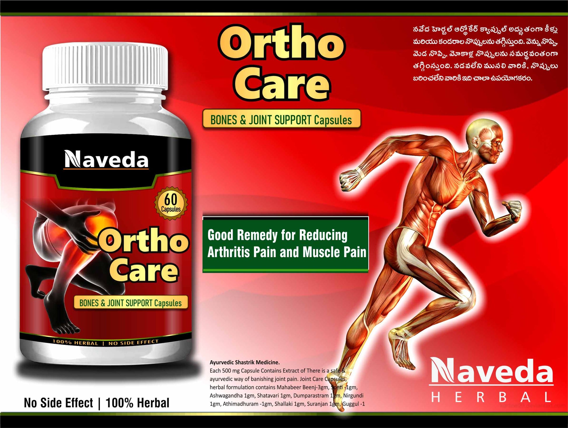 Naveda Herbal Ortho Care Capsules - Grab2buy