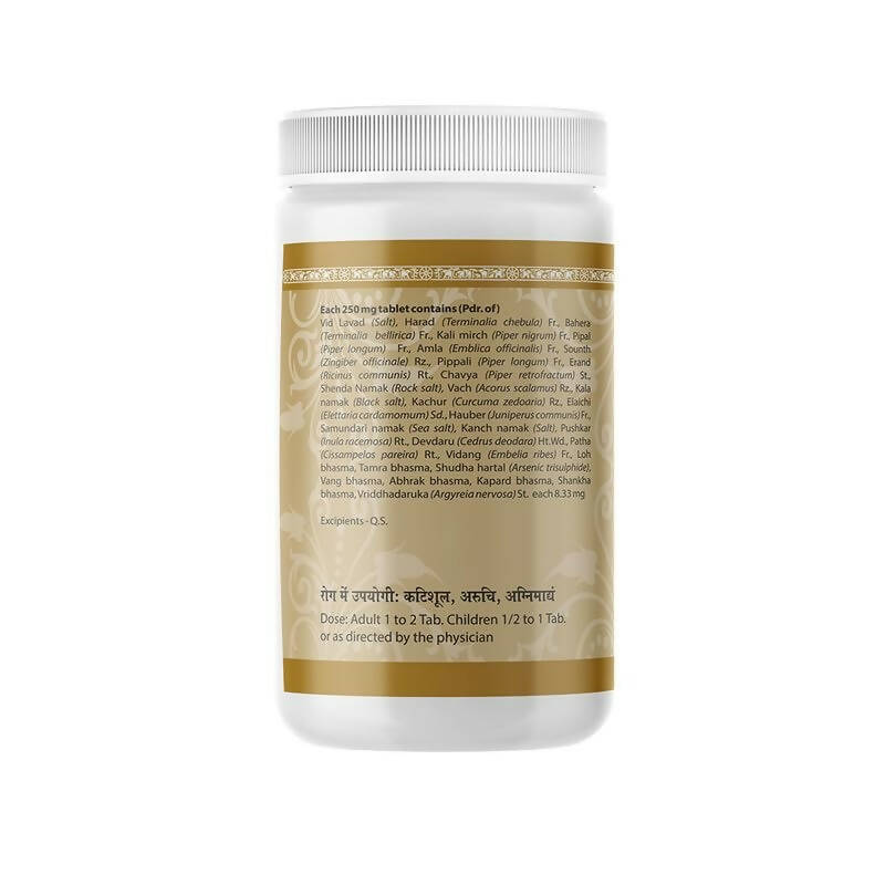 Uma Ayurveda Pradrantak Lauha Tablets 