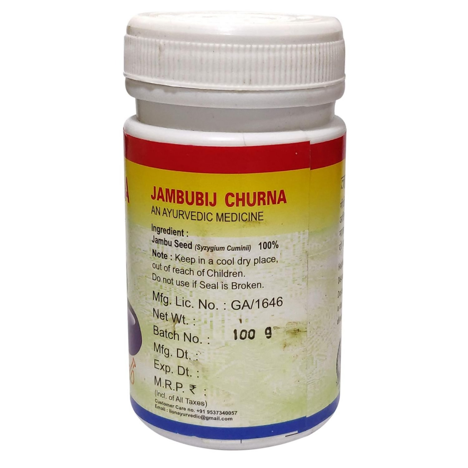 Lion Ayurveda Jambubij Churna 