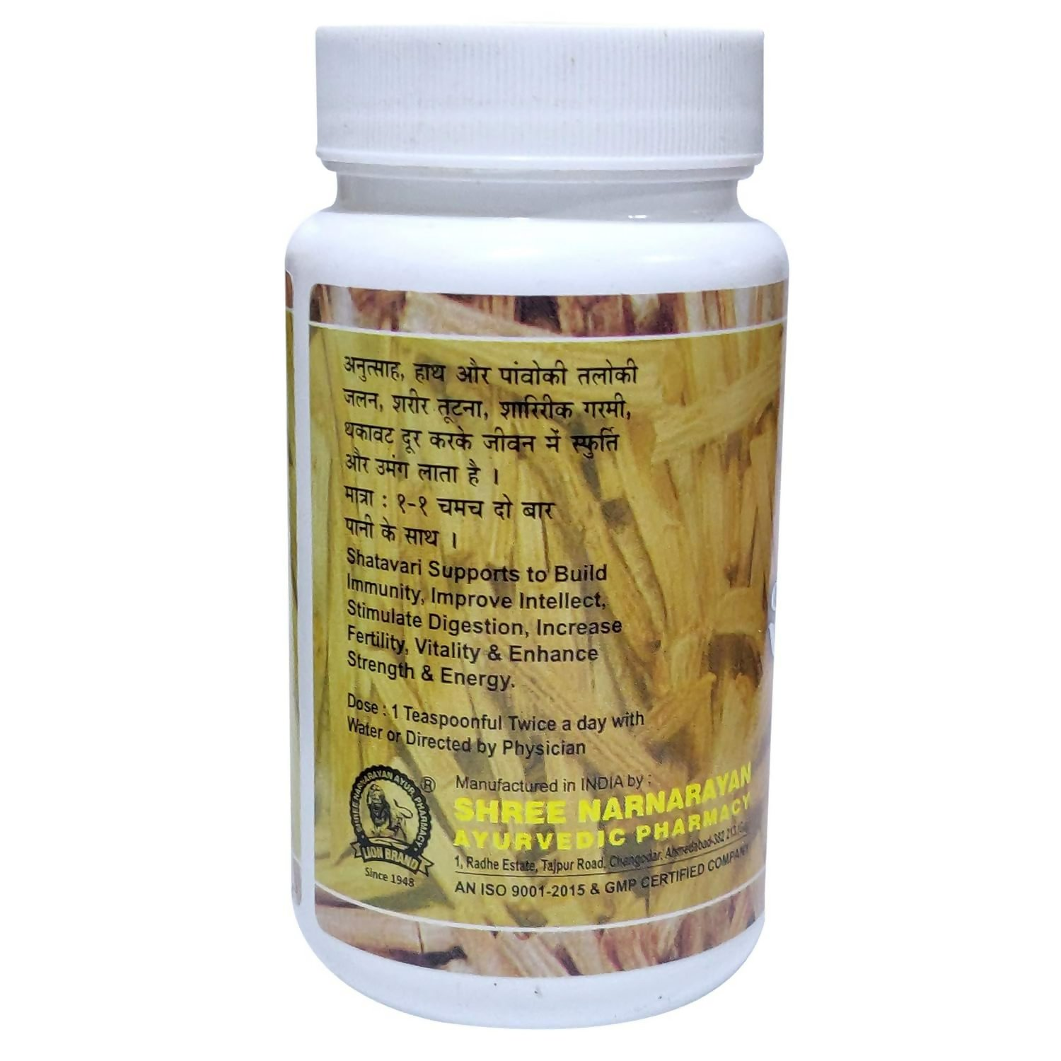 Lion Ayurveda Shatavari Churna 