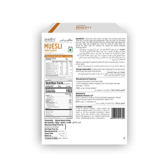 Skyroots Honey & Nuts Muesli - Distacart