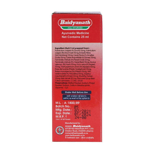 Baidyanath Jhansi Janma Ghutti Syrup - Grab2buy