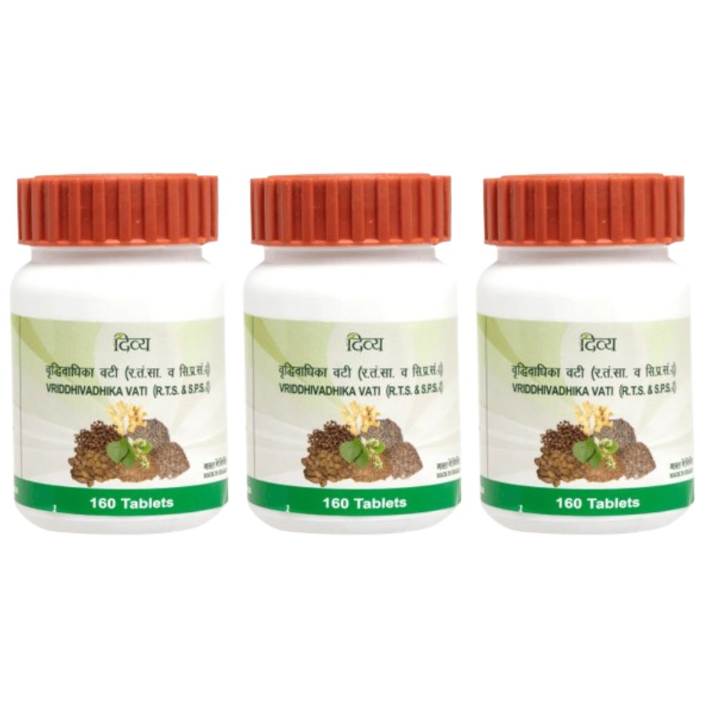 Patanjali Vriddhivadhika Vati 