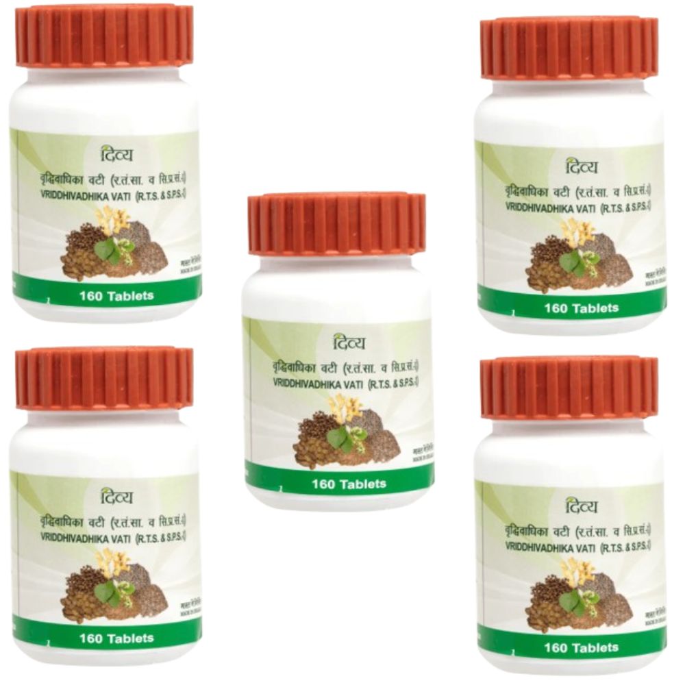 Patanjali Vriddhivadhika Vati 