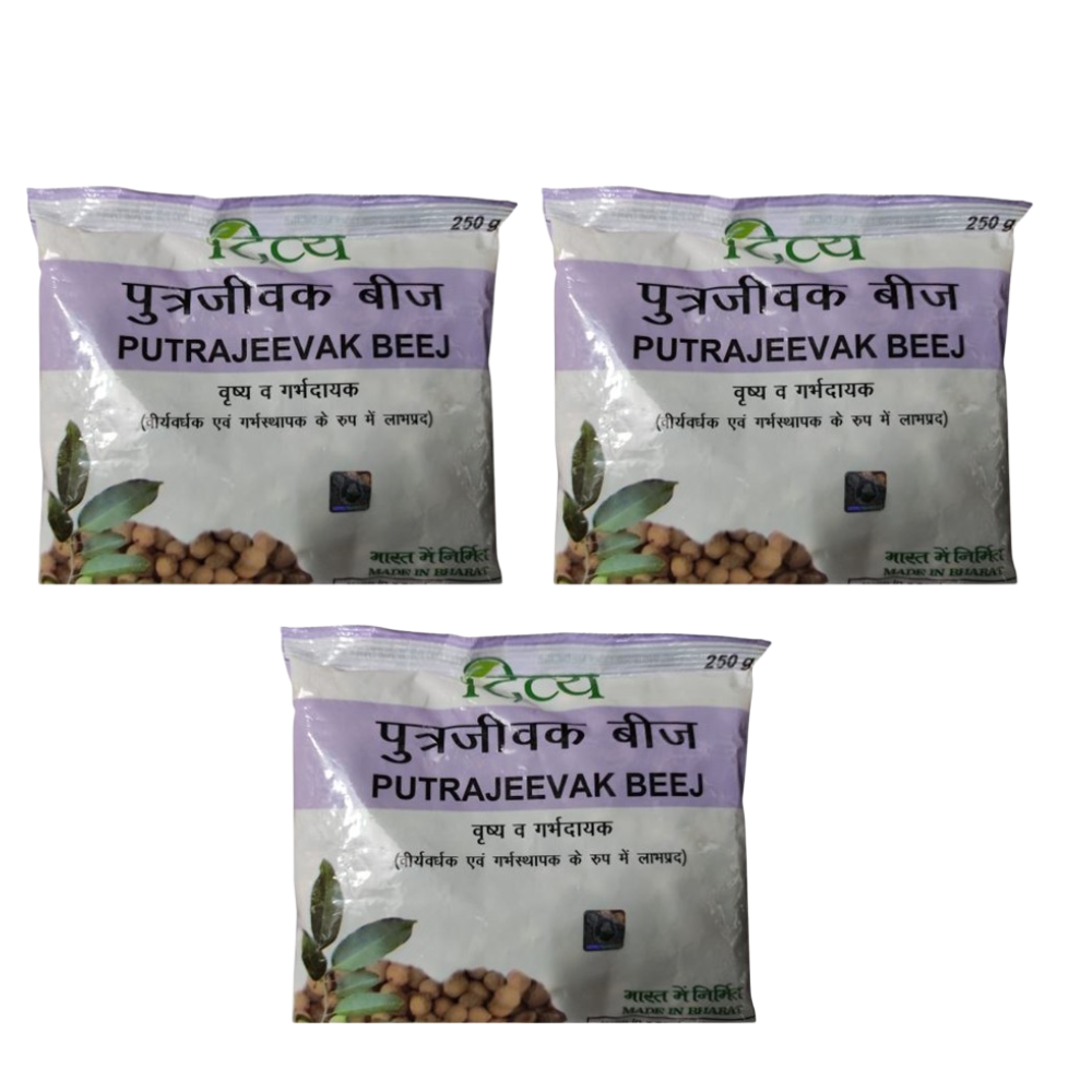Patanjali Divya Putrajeevak Beej 