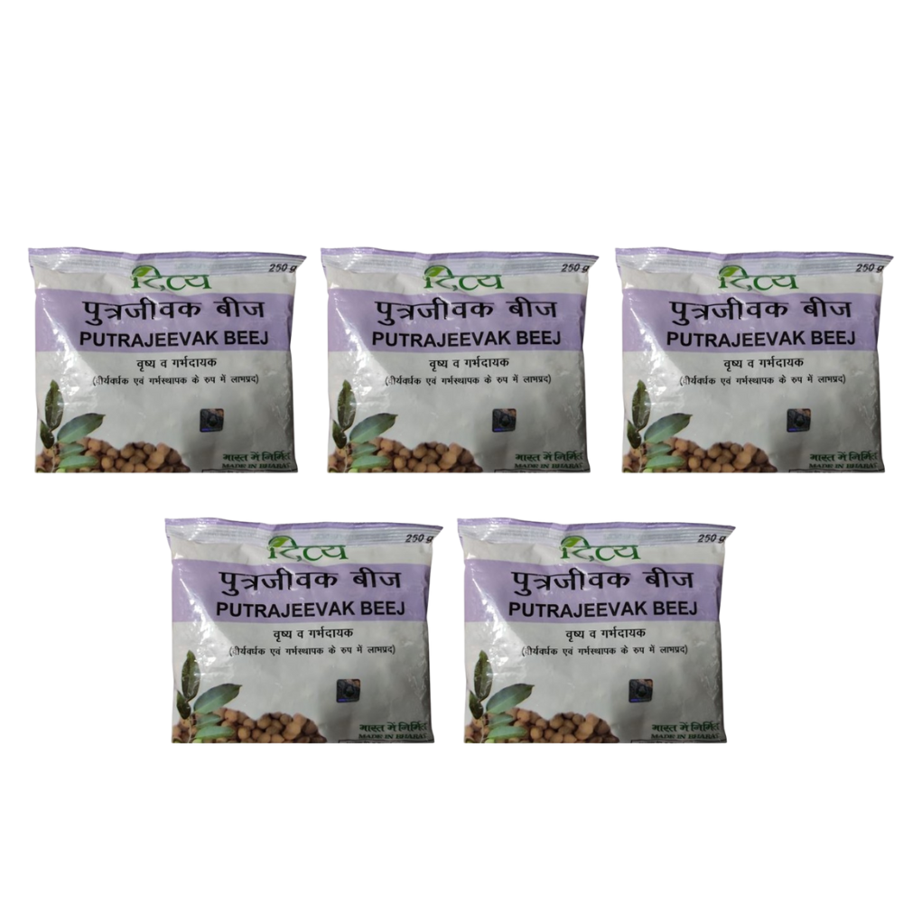 Patanjali Divya Putrajeevak Beej 