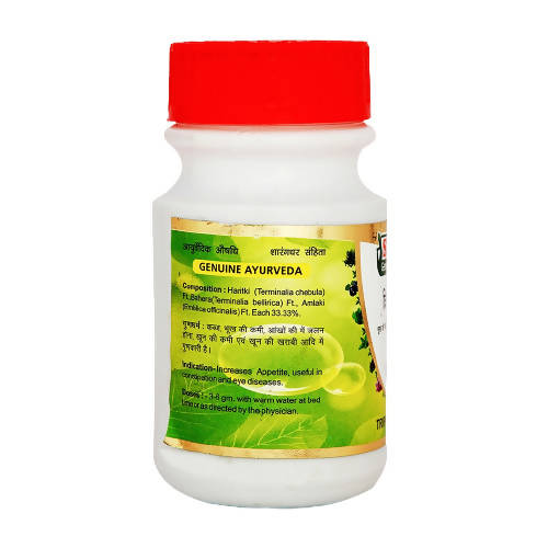Sharmayu Ayurveda Triphala Churna 