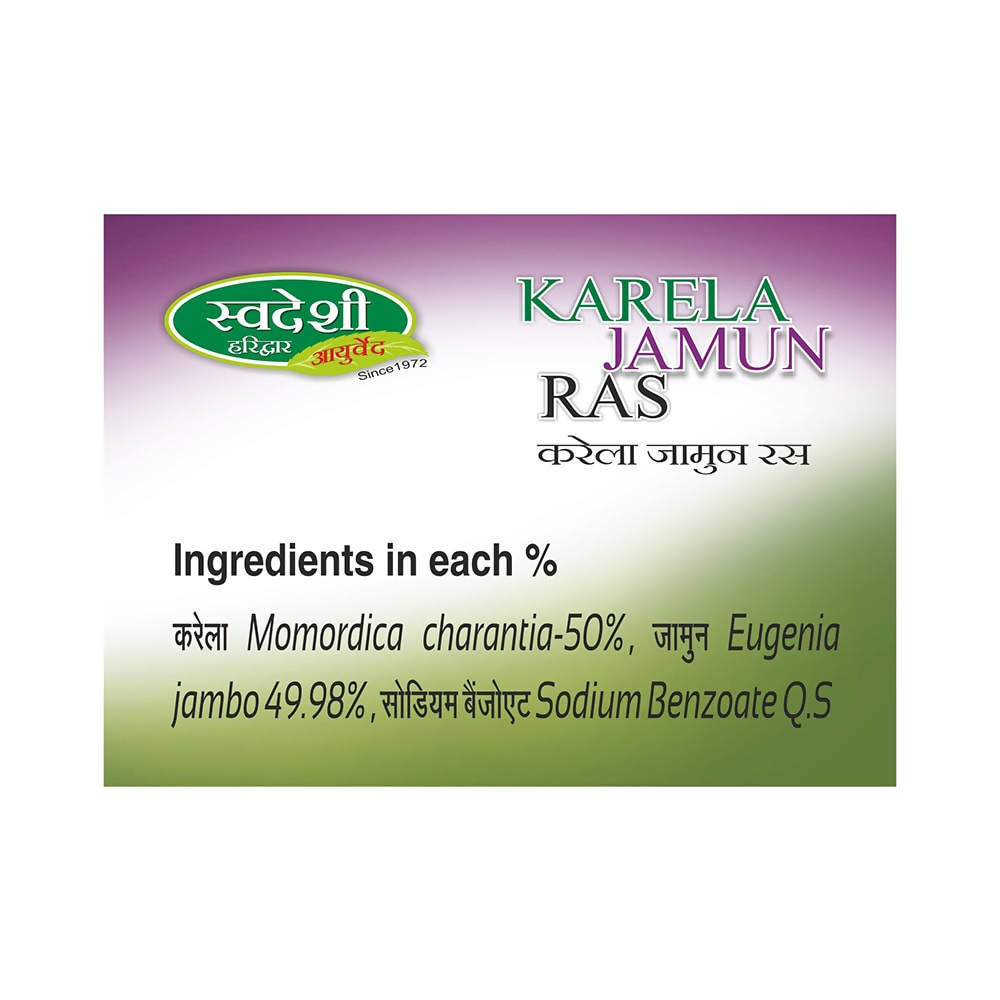 Swadeshi Karela Jamun Ras 