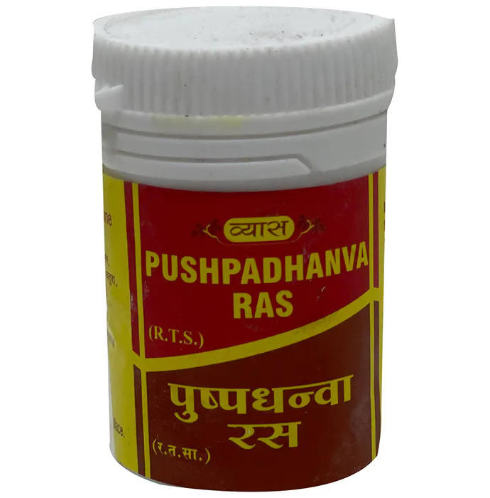 Vyas Pushpadhanva Ras 