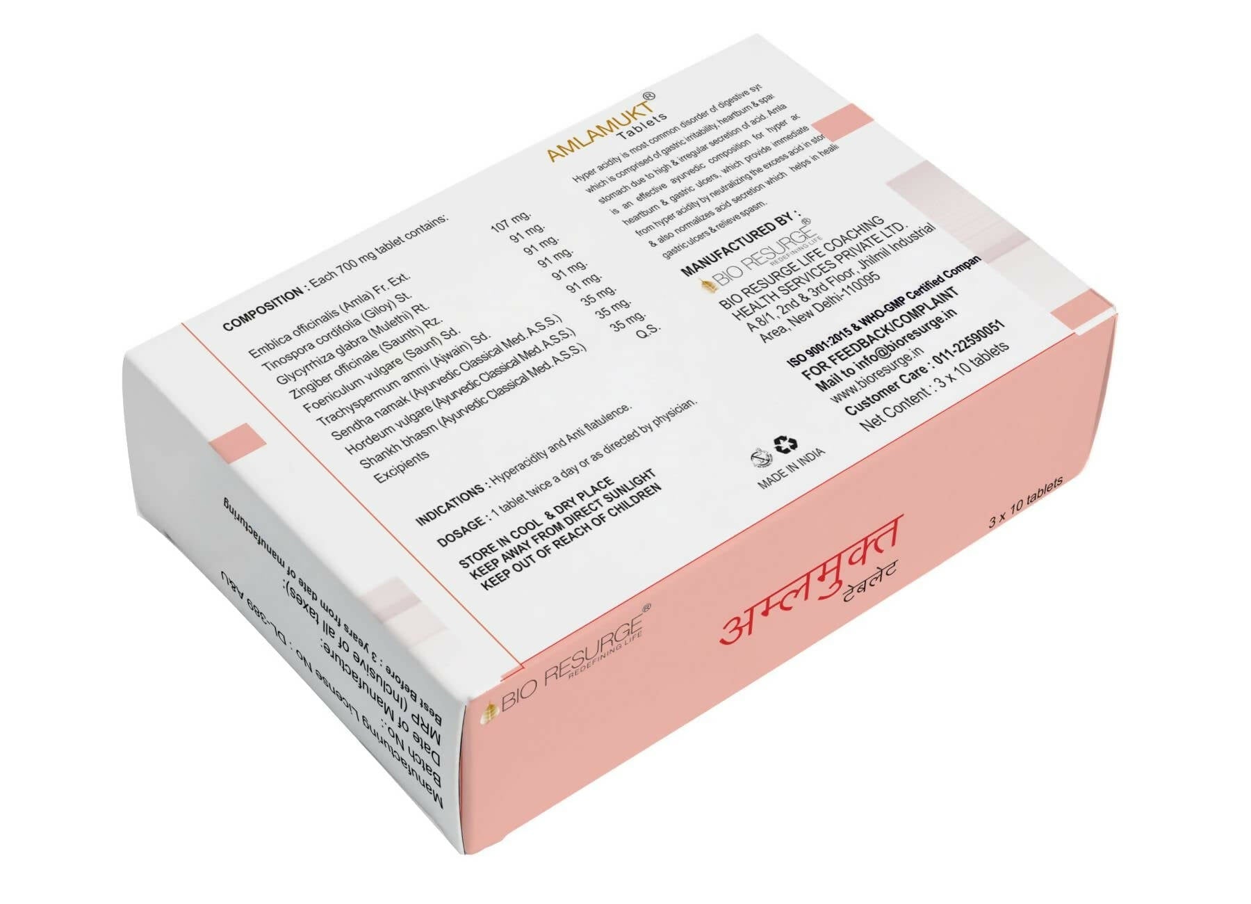 Bio Resurge Life AmlaMukt Tablets 