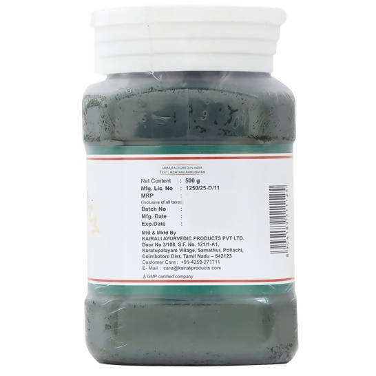 Kairali Ayurvedic Chyawanaprasam 