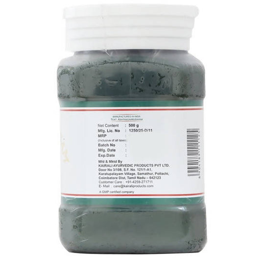 Kairali Ayurvedic Chyawanaprasam 