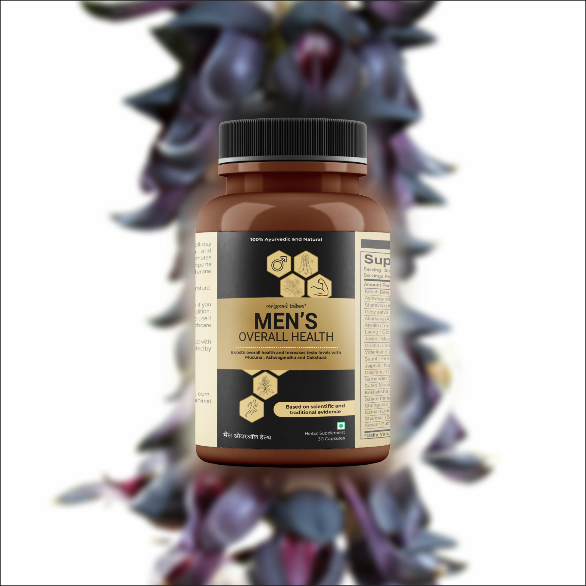 Satya Pharmaceuticals Men's Overall Health Capsules 