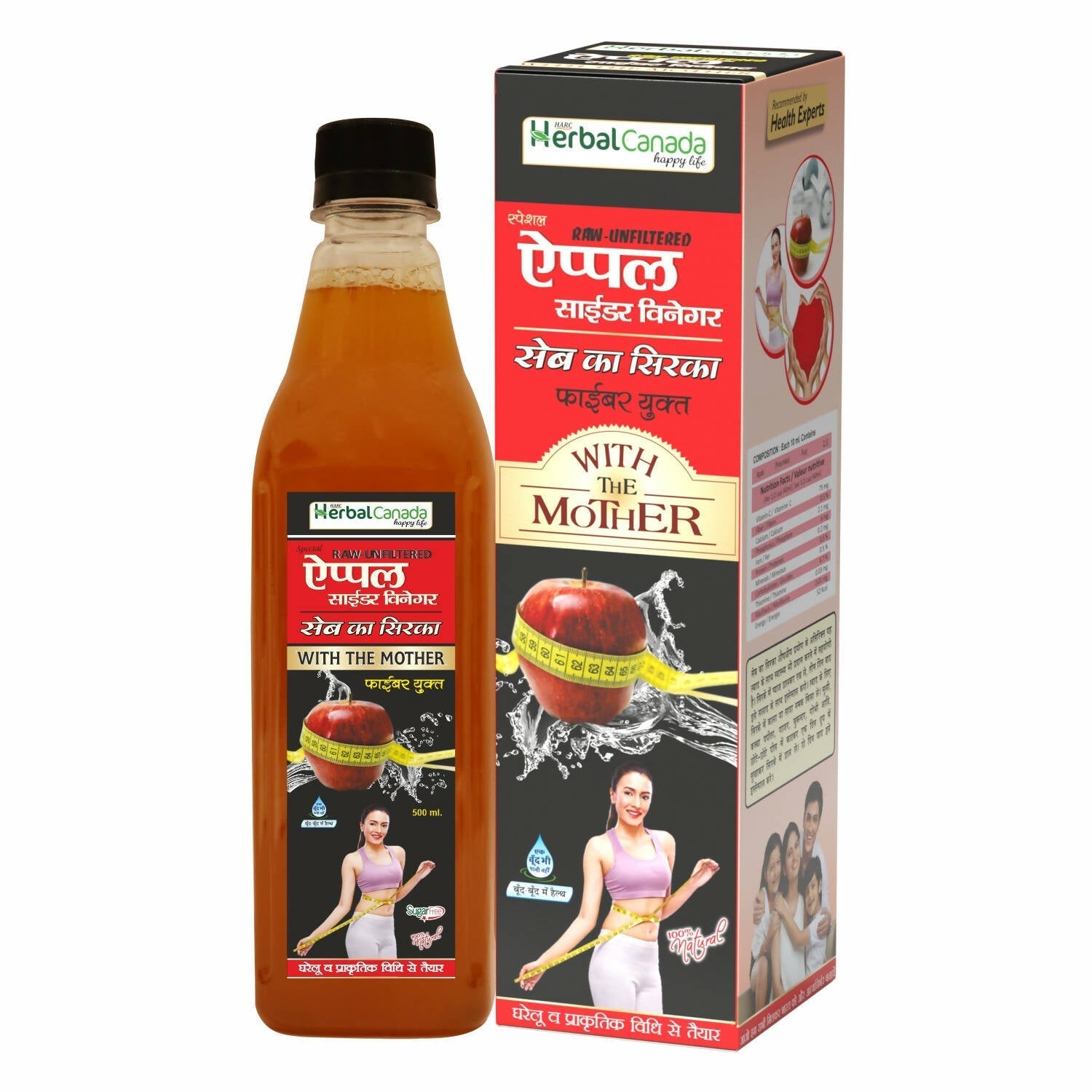 Herbal Canada Apple Cider Vinegar with Mother 