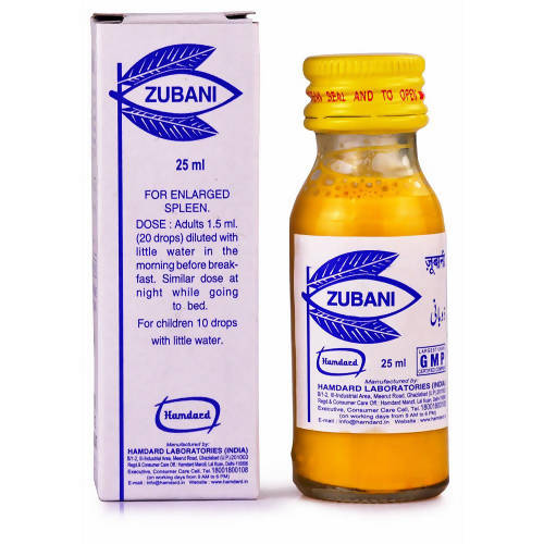 Hamdard Zubani Syrup 
