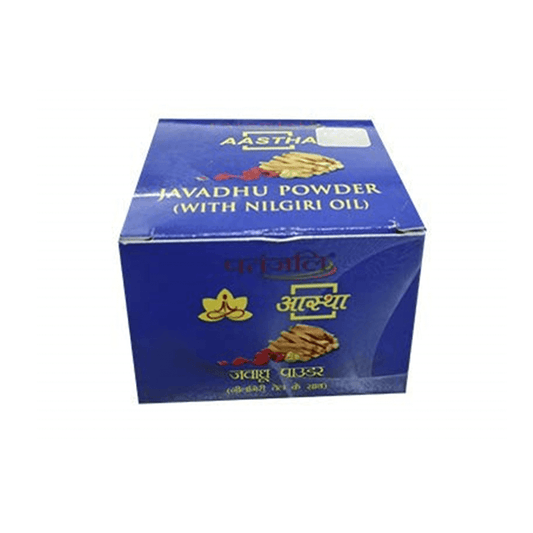 Patanjali Aastha Javadhu Powder (with Nilgiri Oil) - Grab2buy